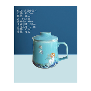 Hot Christmas Gift <b>Set</b> <b>Cup</b> <b>Set</b> 300ml Ceramic Elk Christmas <b>Cup</b> <b>Set</b> Coffee Mug Lid and Spoon <b>Tea</b> <b>Cup</b> Gift Box for Home Office - Product Image 1