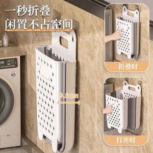 Foldable Wall Mounted Laundry <b>Basket</b> 9.5cm Thick Breathable Perforated For Bathroom Clothes Storage Organizer - Product Image 1