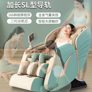 Full Body Massage Chair 3D Robotic Arm SL Guide Rail Home Use Gray Color 132x75x110cm <b>Plug</b> In With Remote Control - Product Image 3