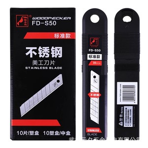 Cuchilla para cuchillo multiusos Woodpecker de 18 mm, acero inoxidable FD-S50, 8 secciones de cuchilla, duradera, para cortar papel tapiz - Product Image 3