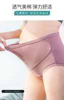 Culotte de maternité en coton, taille haute, sous-vêtements pour femme enceinte, vente en gros, collection 2020
