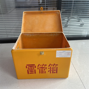 <b>Plastic</b> <b>Crate</b> Mine Blasting Caps Transport Box 400x300x300mm Durable Stackable For Explosive Storage - Product Image 1