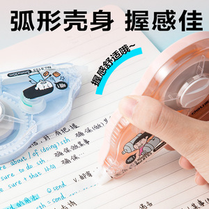 Deli Correction Tape 5mmx30m Cartoon Design Student Stationery - Product Image 4