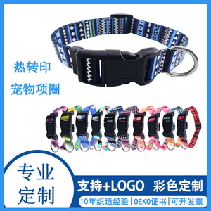 Collier bohème en nylon pour animaux de compagnie, motif color block réglable pour chiens et chats - Product Image 5