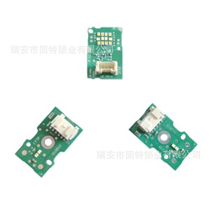 Mercedes-Benz GLS Daytime Running Light Module 2020-2023 Turn Signal Source <b>LED</b> Chip Unit Resin Material Part <b>Numbers</b> - Product Image 3