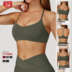 เสื้อชั้นในกีฬาโยคะสำหรับผู้หญิง Disko Sport แบบ Y-Back รองรับสูง ระบายอากาศได้ดี แห้งเร็ว เหมาะสำหรับวิ่ง ฟิตเนส และออกกำลังกาย - Product Image 2