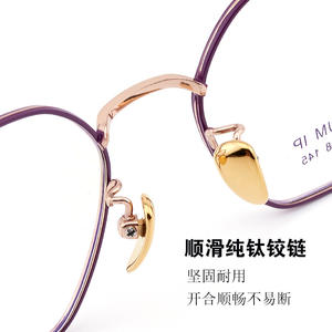 Montures de lunettes géométriques en titane pur de l'Université Nationale, monture complète, durables, unisexe, verres en résine - Product Image 1