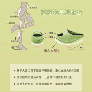 Rocking Shoes Women Thick Soled Yoga Fitness Balance Stretching Slimming Shoes Low Heel 1-3cm - Product Image 5