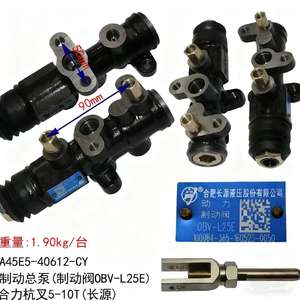 שסתום מפעל סיטונאי עבור הליי/הלג 5-10 טון מלגזה OBV-L25E גליל מאסטר הבלם A45E5-40612-CY בלם עבור מלגזה - Product Image 6