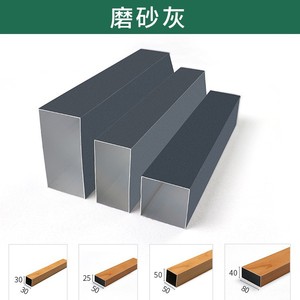 Cloison en tube carré d'aluminium à grain de bois moderne, en stock - Product Image 6