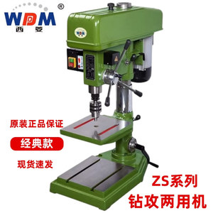 Máquina de Perforación y Roscado Xiling Zs4125, 1.1kw, Husillo Mt3, para Trabajo en Metal, Industrial, de un Solo Eje - Product Image 2
