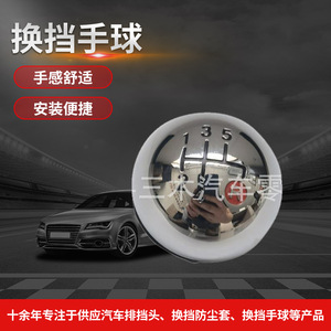 Fiat 500C Gear <b>Knob</b> 5-Speed Chrome <b>Black</b> Numbers Aluminum Alloy Rustproof Car Shift <b>Knob</b> - Product Image 4