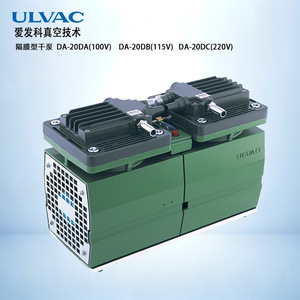 ปั๊มไดอะแฟรมแห้ง Ulvac รุ่น DA-30D 100V 200-220V อุปกรณ์สุญญากาศ - Product Image 2