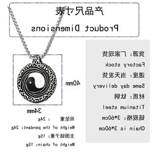 Collar yunnique de acero de titanio con colgante redondo de Tai Chi Yin Yang Bagua, cadena de 60cm, joyería de moda - Product Image 2
