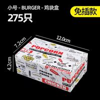 Boîte à hamburger jetable en papier pour aliments pour bébés et chips de pommes de terre Stratification brillante et gaufrage Conception de poulet frit à revêtement mat