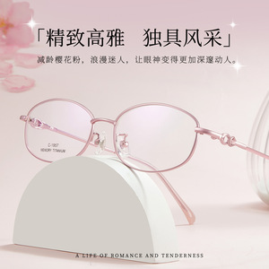 Lunettes de vue Danyang pour femmes, monture ovale intégrale en titane à mémoire de forme C-1957, verres en acrylique légers - Product Image 5