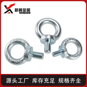Écrou à œil Ji Jiao M24 en acier au carbone galvanisé, type vis, pour utilisation avec grue - Product Image 4