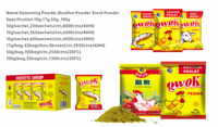 Cube d'assaisonnement de haute qualité cube de bouillon poudre d'épices de poulet boeuf OEM HALAL nourriture africaine