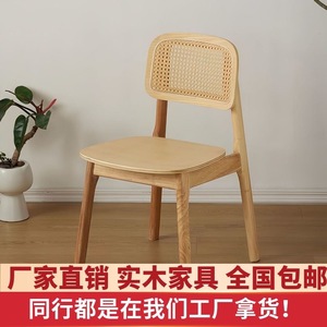 Nordic Style Solid Wood <b>Chair</b> With Rattan Back Upholstered Seat For <b>Dining</b> Room Living Room Casual Modern Design - Product Image 2