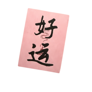 Impresión de etiquetas personalizadas, pegatinas de vinilo troqueladas, autoadhesivas, impermeables y resistentes a desgarros, adecuadas para botellas de agua y computadoras. - Product Image 1