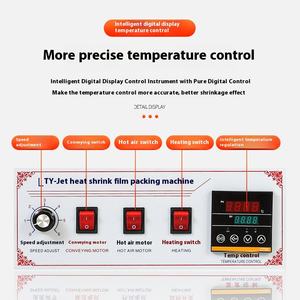 Máquina de embalaje termorretráctil de chorro eléctrico Huibo 4535, caja de regalo Bayberry, película termorretráctil, libro, vajilla, sellado termoplástico - Product Image 3