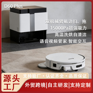 D60 Plus Robot Vacuum Cleaner With Sweeping Mopping Vacuuming Function Home Use Brushless Motor - Product Image 4