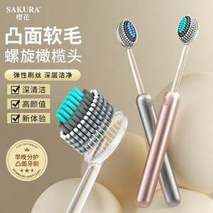 Sakura Soft Bristle <b>Toothbrush</b> Spiral Olive <b>Head</b> Adult Manual Home Use - Product Image 2