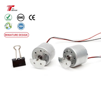 מנועי DC 24mm BLDC מיני מנוע 12V 24V מנוע DC ללא מברשות מיקרו