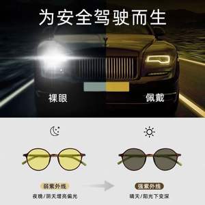 Gafas de Sol Fotocromáticas de Marco Completo, Material de PC, Unisex, Protección UV 400 y Luz Azul, para Uso Diurno y Nocturno, Estilo Redondo - Product Image 3