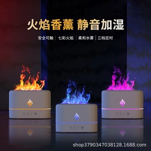 Difusor de aroma con efecto de llama y humidificador, luz LED de llama para el hogar, dormitorio, escritorio, luz nocturna decorativa, 0.5L, 30Db, silencioso - Product Image 1
