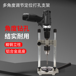 Electric Drill Stand Universal Table Mount For 1.5-13mm Drills With Auxiliary Handle Safety Support - Product Image 3