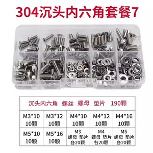 304 Stainless Steel Countersunk Hex Screws Nuts Washers Mixed Set For Fastener Connection Sports Equipment - Product Image 3