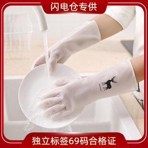 Gants de nettoyage Little Deer imperméables et épais de 31 cm pour la cuisine, la vaisselle et la lessive - Product Image 5