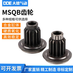 กล่องเกียร์หมุนปรับมุมได้ 90/180 องศา แบบลม MSQB Gear-20A - Product Image 2