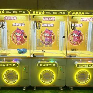 Factory Direct-sale Toy Plush <b>Claw</b>-style Game <b>Machine</b> Arcade Game Coin-operated Game <b>Machine</b> Arcade-style <b>Grabber</b> <b>Machine</b> - Product Image 3