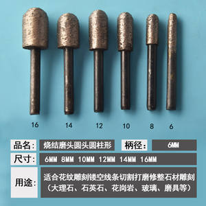 Cabezal de desbarbado de diamante sinterizado cilíndrico con unión de resina para herramientas de tallado y ranurado de piedra y mármol - Product Image 3