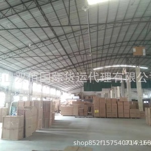 บริการขนส่งสินค้าทางทะเลแบบ FCL ของ Dm Freight Forwarding พร้อมบริการจัดการเอกสารศุลกากร ภาษีส่งออก และการขอคืนภาษี - Product Image 4