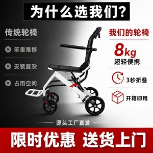 Chariot pliant portable pour personnes âgées, capacité de 100 kg, cadre en acier au carbone avec système de freinage double, utilisation adulte - Product Image 5