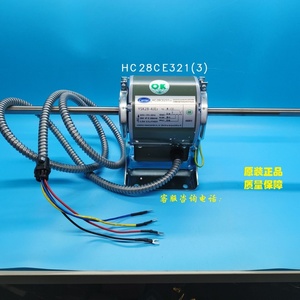 มอเตอร์พัดลม Carrier HC25CE202 220V 50Hz สำหรับเครื่องปรับอากาศแบบรวมศูนย์ - Product Image 4