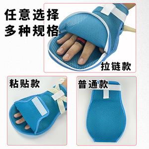 Gants de contention disponibles dès maintenant ! Convient pour retenir et immobiliser les personnes âgées au lit, empêchant le retrait des sondes. - Product Image 4