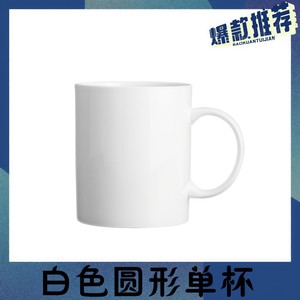 Mug en céramique blanche, tasse individuelle avec poignée, couleur unie, design moderne minimaliste pour usage domestique, café, eau, lait - Product Image 5
