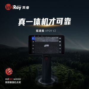 InfiRay Destroyer XP09 V2 <b>Thermal</b> Imager 1080P Night <b>Vision</b> Outdoor Hunting IP67 Waterproof - Product Image 5