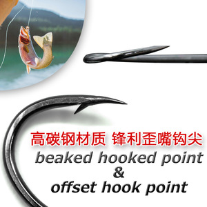 ตะขอเดี่ยวเหล็กคาร์บอนสูงยาวพิเศษสำหรับตกปลาทะเลน้ำเค็มสำหรับปลาเทราท์ปลาเทราท์เหยื่อสดเหยื่อตกปลาทูน่า - Product Image 4