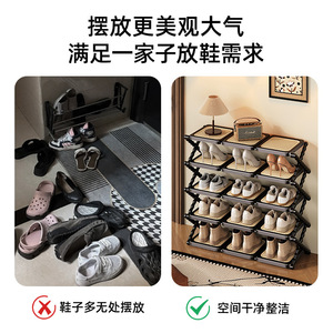Folding <b>Shoe</b> <b>Rack</b> Multi Layer Rattan Pattern Foldable <b>Storage</b> For Home Entryway Rental Dormitory Use - Product Image 2