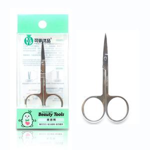 Новый продукт, косметические инструменты, чехлы для ножниц для макияжа