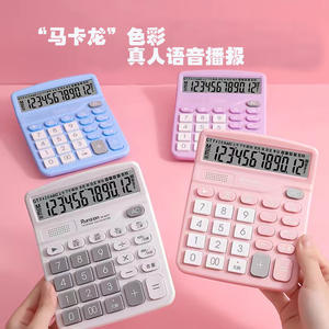 Calculatrice parlante Runzon RZ-837T blanche avec fonction vocale, calendrier, pour bureau et usage financier - Product Image 4