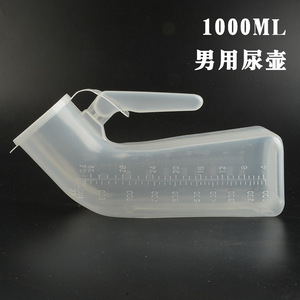 Urinoir en plastique avec couvercle et graduations, pour hommes, femmes et personnes âgées, type debout, forme ovale - Product Image 4