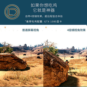 Очки виртуальной реальности LeaderDream Depoon E3S 4K HD с экраном, игровые VR-очки/гарнитура для игр - Product Image 3