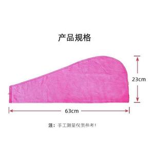 Grvb Dry Hair Cap 63x23cm Toalla absorbente de secado rápido para mujeres, uso doméstico - Product Image 3