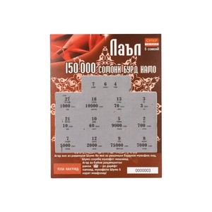 Cartes à gratter de loterie OEM, impression de cartes à gratter de loterie, jeux de loterie, sécurité - Vente chaude en usine - Product Image 6